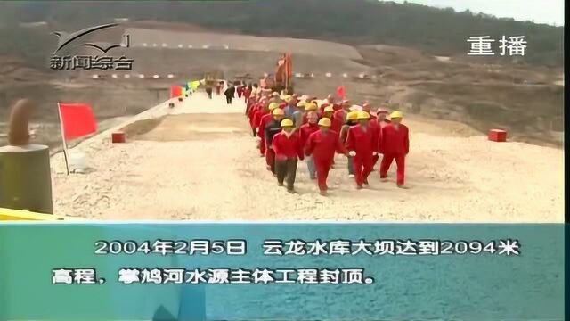 全市累计完成水利工程投资386亿元 城乡供水保障能力显著提高