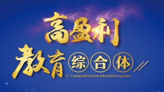 广东电视台珠江频道报道疯狂龙博士王倩首次提出“教育综合体模式”