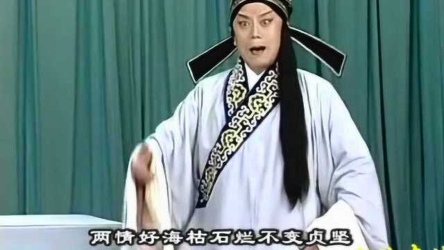 耿其昌 京剧《宝莲灯》提起了结仙缘泪流满面 韵味十足!