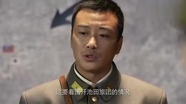 靳继忠被命令死守阵地 张抗却极力反驳!