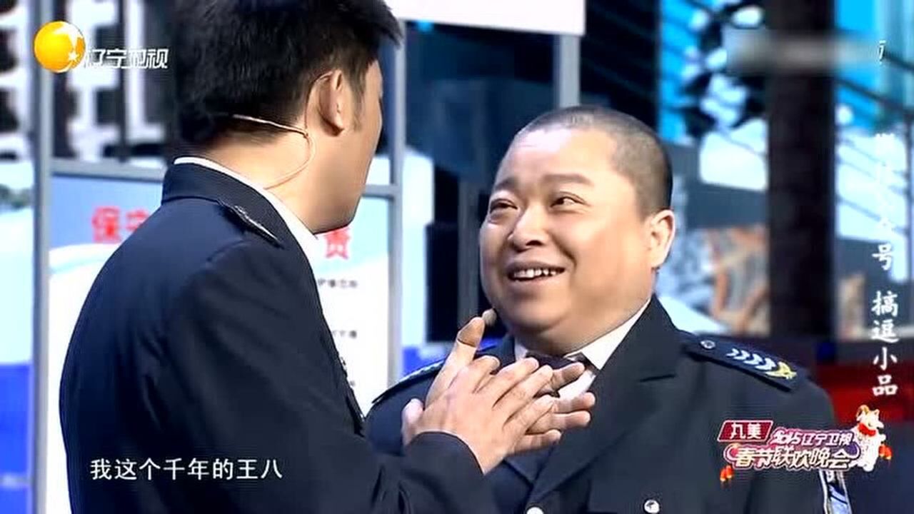 孙涛小品《提意见》,笑翻全场