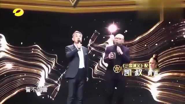 声临其境:李建义凯叔合作演绎《三国演义》,酣畅淋漓听得过瘾