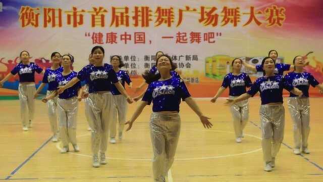 衡钢舞蹈队:排舞——《来吧!冠军》