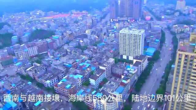 旅游纪录片:防城港!环北部湾城市群、西南门户、全海景生态海湾