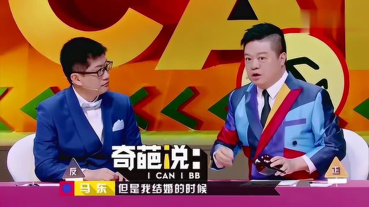 奇葩说:现场导师互相奇袭一片混乱,马东都差点忘了是选手辩论