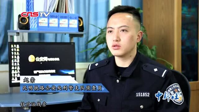 昆明铁路警方捣毁特大造假窝点查获上万本各类假证