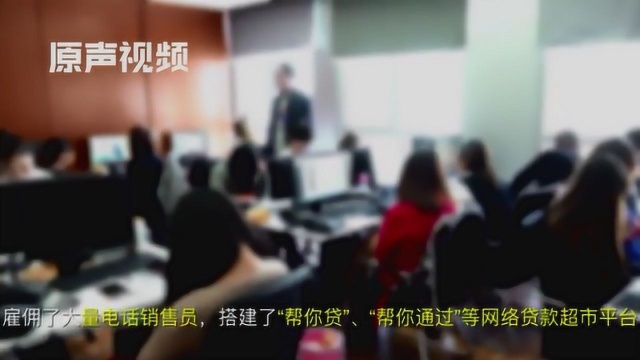 过百家网贷公司后台信息被掌握,1条仅卖1元!茂名警方跨省抓捕