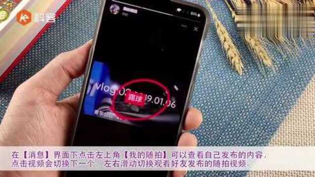 多闪App上线体验:想成为私密版的抖音还是视频版?