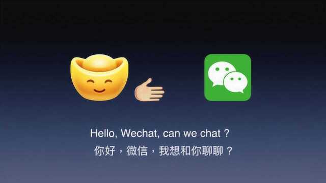 三大社交App刚发布就被王思聪怼一番:都是垃圾,没有机会