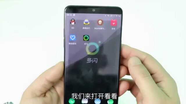 2分钟体验头条短视频社交app“多闪”,看完你还会下载吗?