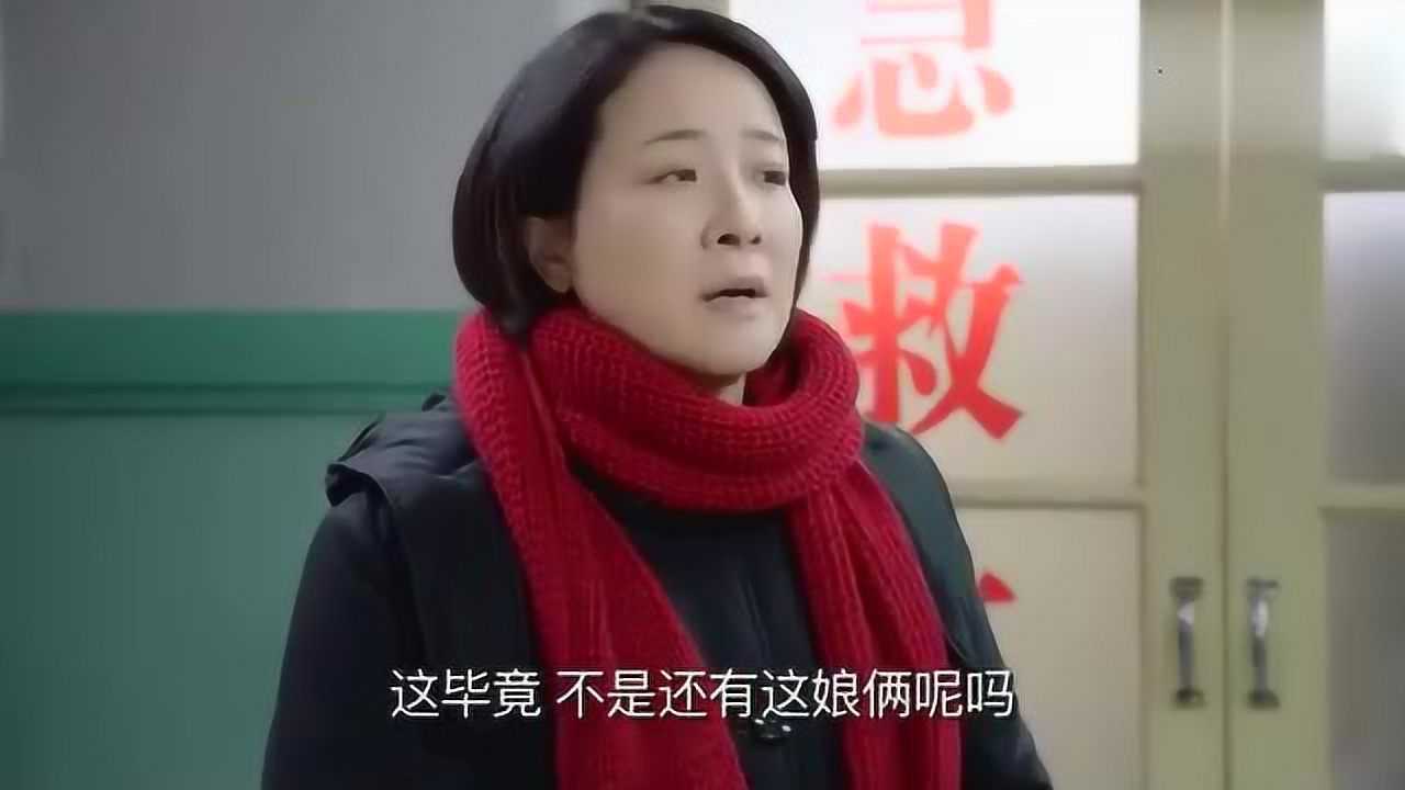 姥姥的饺子馆老四把这个告诉了妈妈妈妈很纳闷