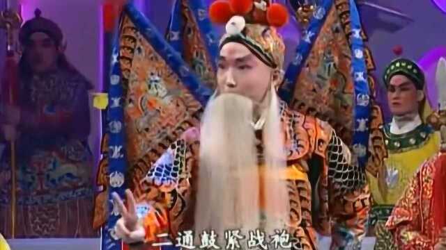 京剧老生演唱,就是过瘾