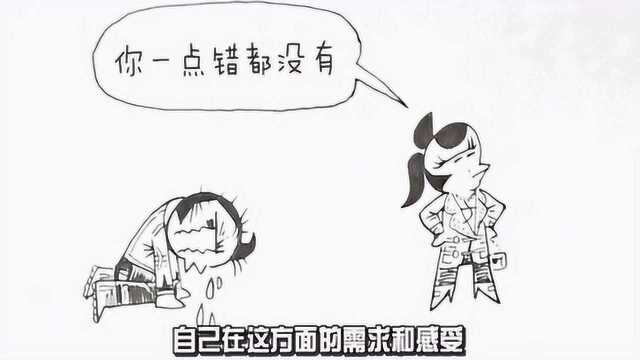 科普:我们怎么可以做好前戏?