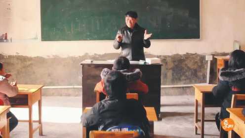 山村小学的最后一课，乡村执教38年，他是这里唯一的老师