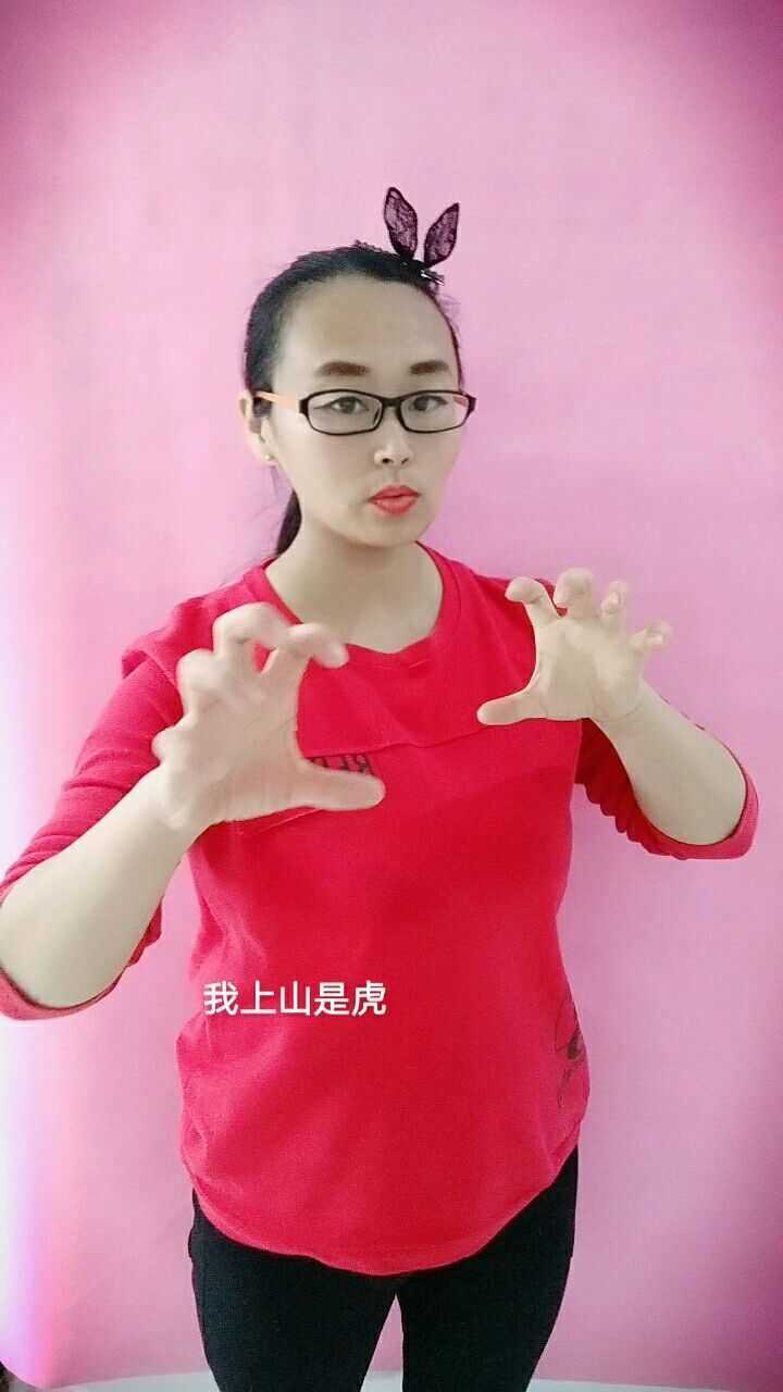 中国龙手势舞教程图片