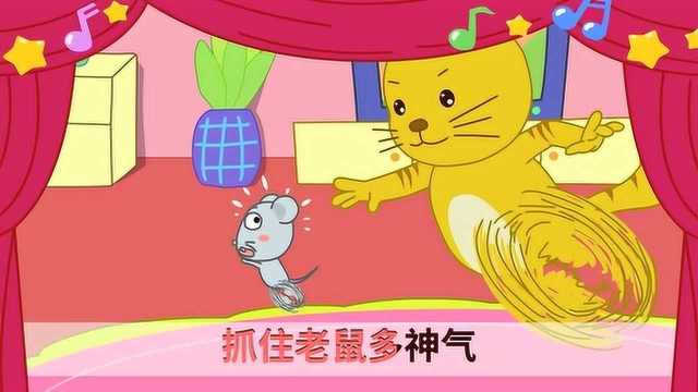 小花猫莫骄傲谦虚才是好宝宝