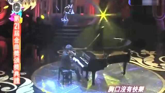 林俊杰第21届金曲奖颁奖典礼 林俊杰表演组曲:失落沙洲 抛物线