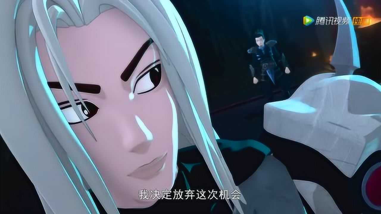 图腾领域2他放弃这次机会让大人给小爱一个图腾兽