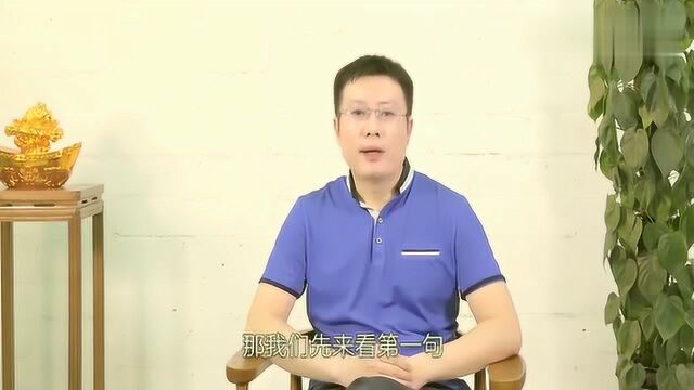 风水命理 :揭秘“童子命”的真相,不是处就是童子,看看大师怎么说!