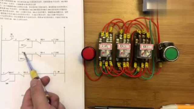 电工知识:实物演练,一个按钮控制接触器启动停止电路,实物讲解