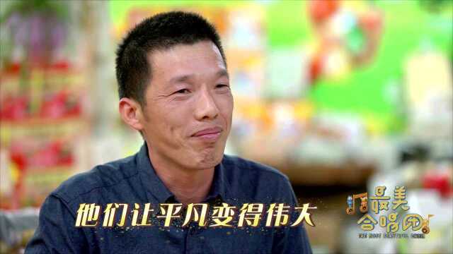 第五集:奉贤区光明学校合唱团团聚之美