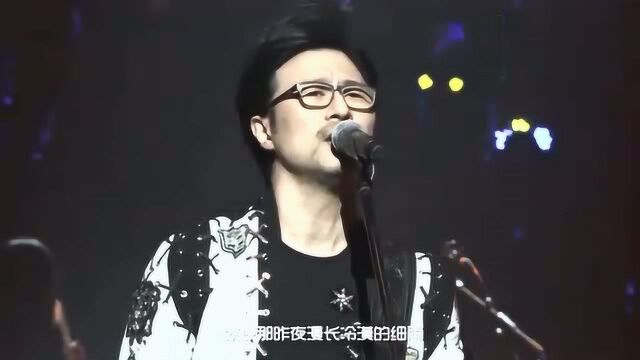 汪峰《我真的需要》,“我真的需要,真的需要,我需要你”