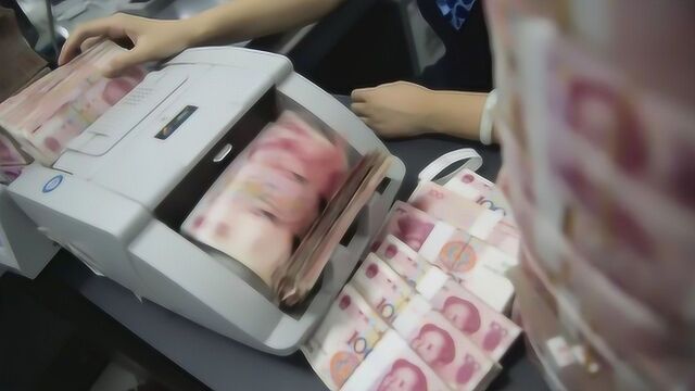 为什么说存款超过80万,一定要分两家银行存?答案让人难以置信