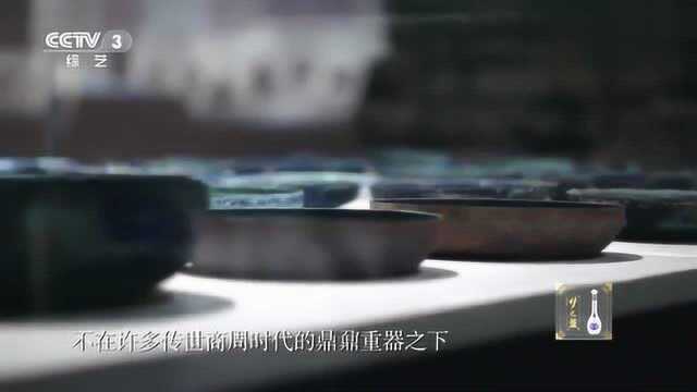 国家宝藏:吃饭是件严肃的事——赵荣光教授