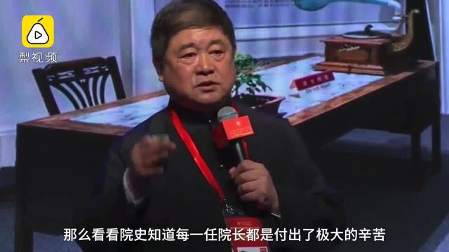 单霁翔:故宫博物院院长是高危职业,没有一任有好下场