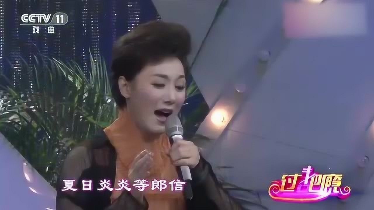 梨园春:杨俊,方基平表演黄梅戏《孟姜女》选段,韵味十足!_高清1080P在线观看平台_腾讯视频
