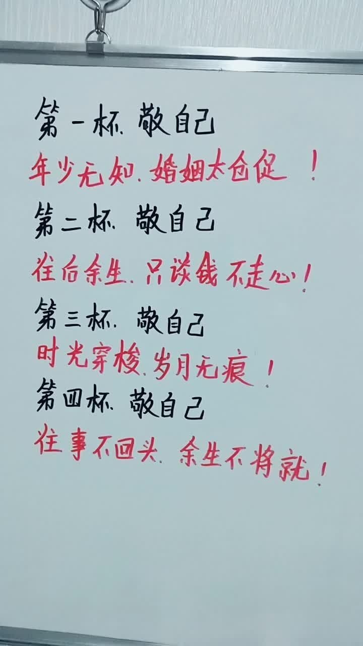 往后余生开心就好