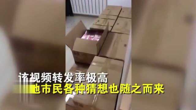 民房内搜出2亿现金,点坏3台验钞机,民间谣言四起