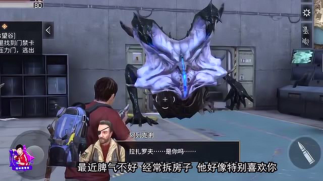 明日之后等你回家在家圈养变异怪兽拉扎罗夫房子差点被拆了