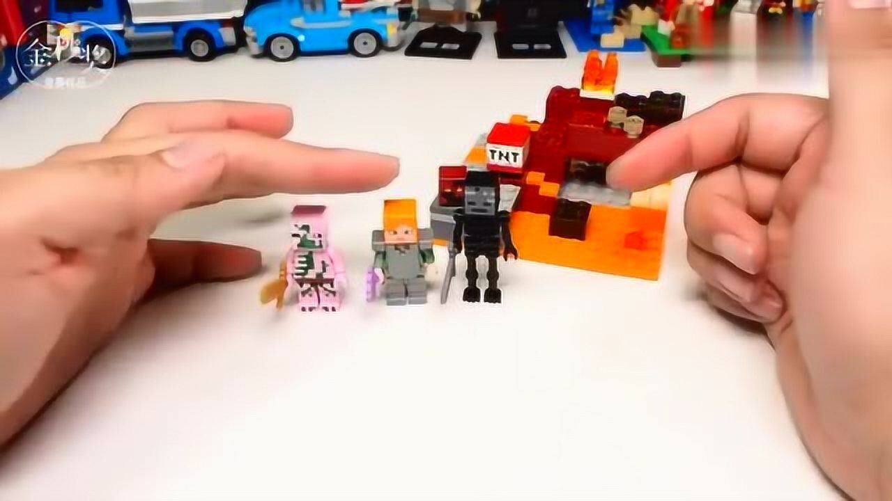 乐高搭建:乐高我的世界21139冥界之争评测