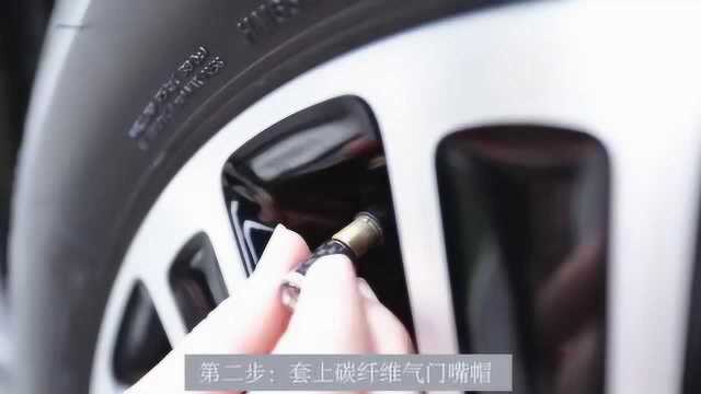 奔驰GLC260L气门嘴帽安装教程