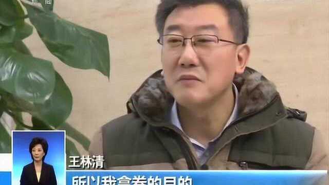 独家视频:王林清接受电视采访 讲述“凯奇莱案”卷宗丢失实情