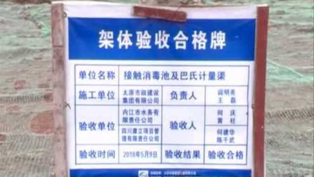 市第二污水处理厂及配套管网项目建设有序推进