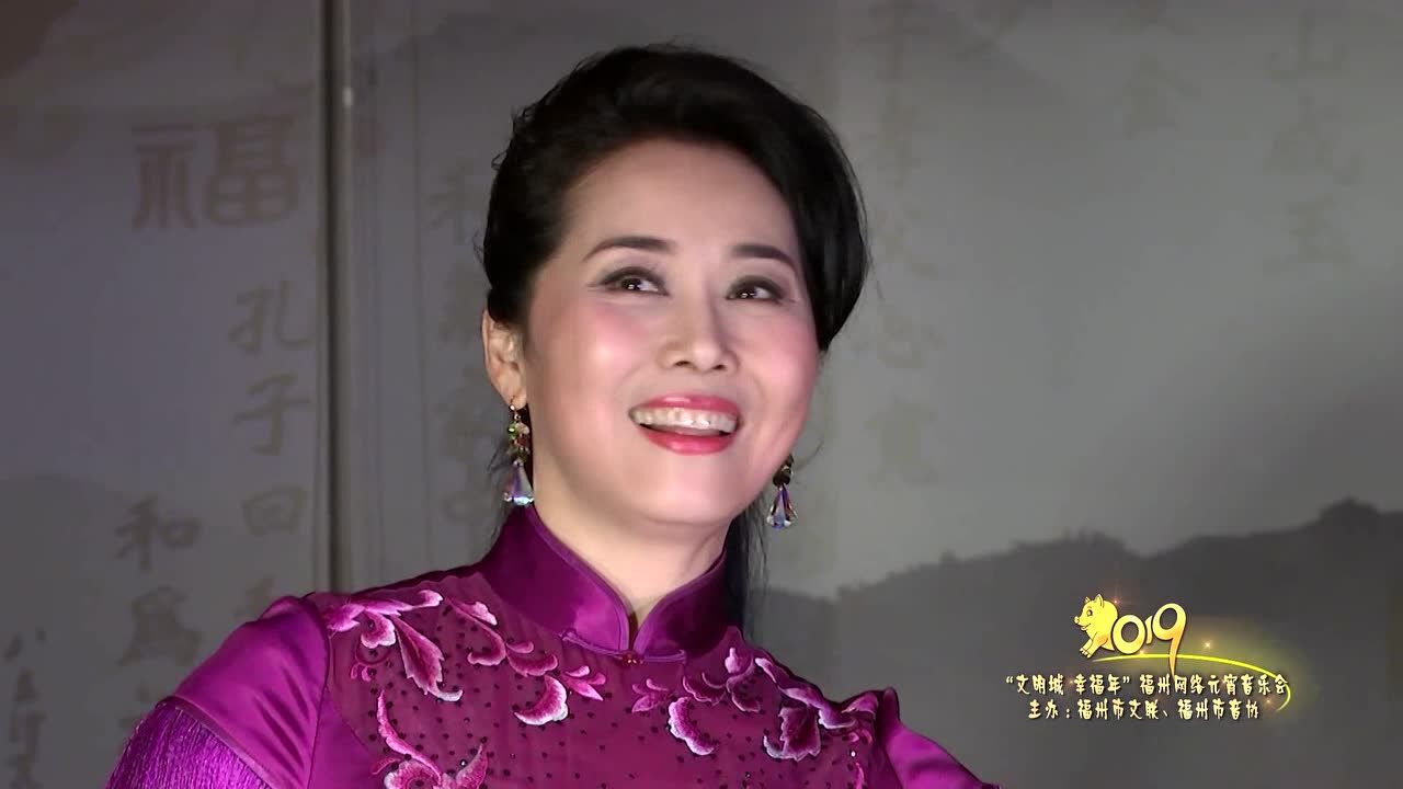 闽剧《坊巷元夕》中国戏曲梅花奖得主 周虹