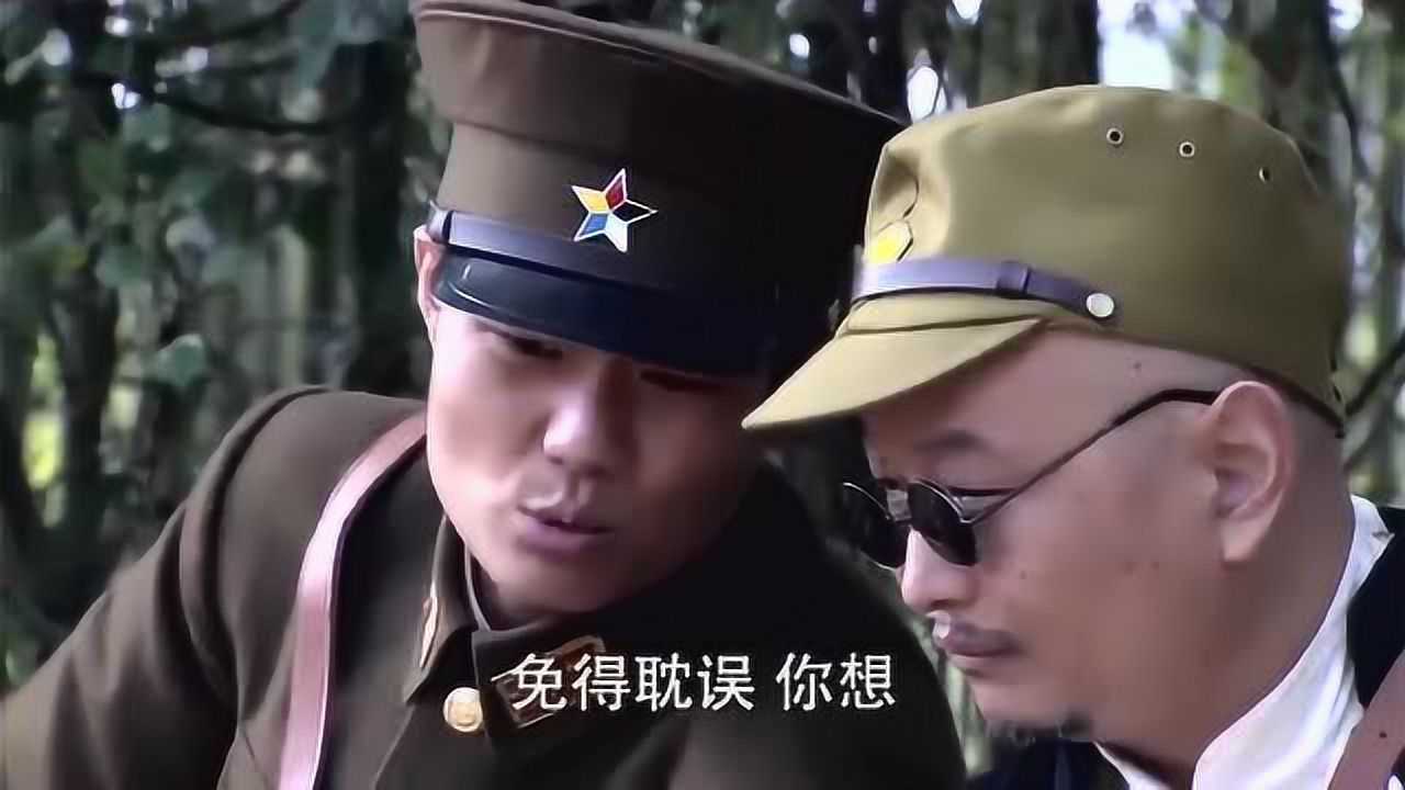 姚邦彦与王金彪带领伪军行军在路上休息