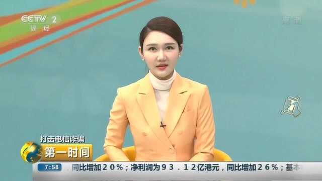 黑龙江:一团伙假冒部队采购实施诈骗