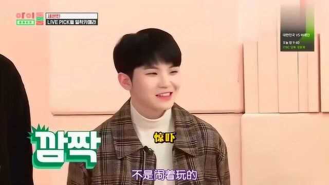 SEVENTEEN“实权”WOOZI跳女团舞,听到音乐就自动反应,可爱!