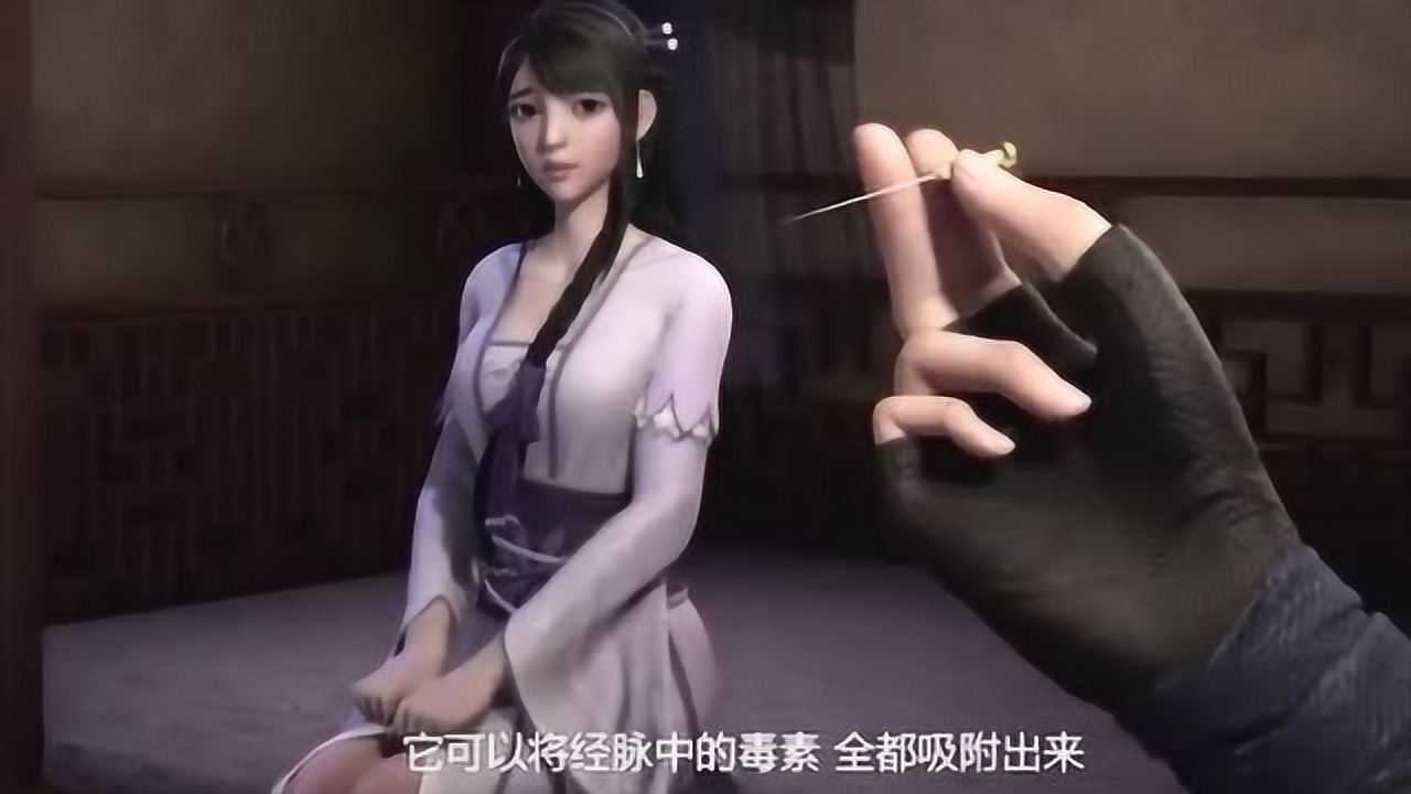 万界仙踪叶星云给叶雪云行针治病美女羞涩不堪