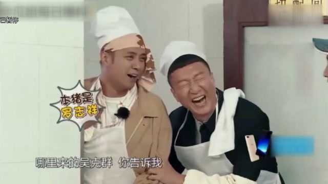 明星被认错好气哦 但还是要保持微笑