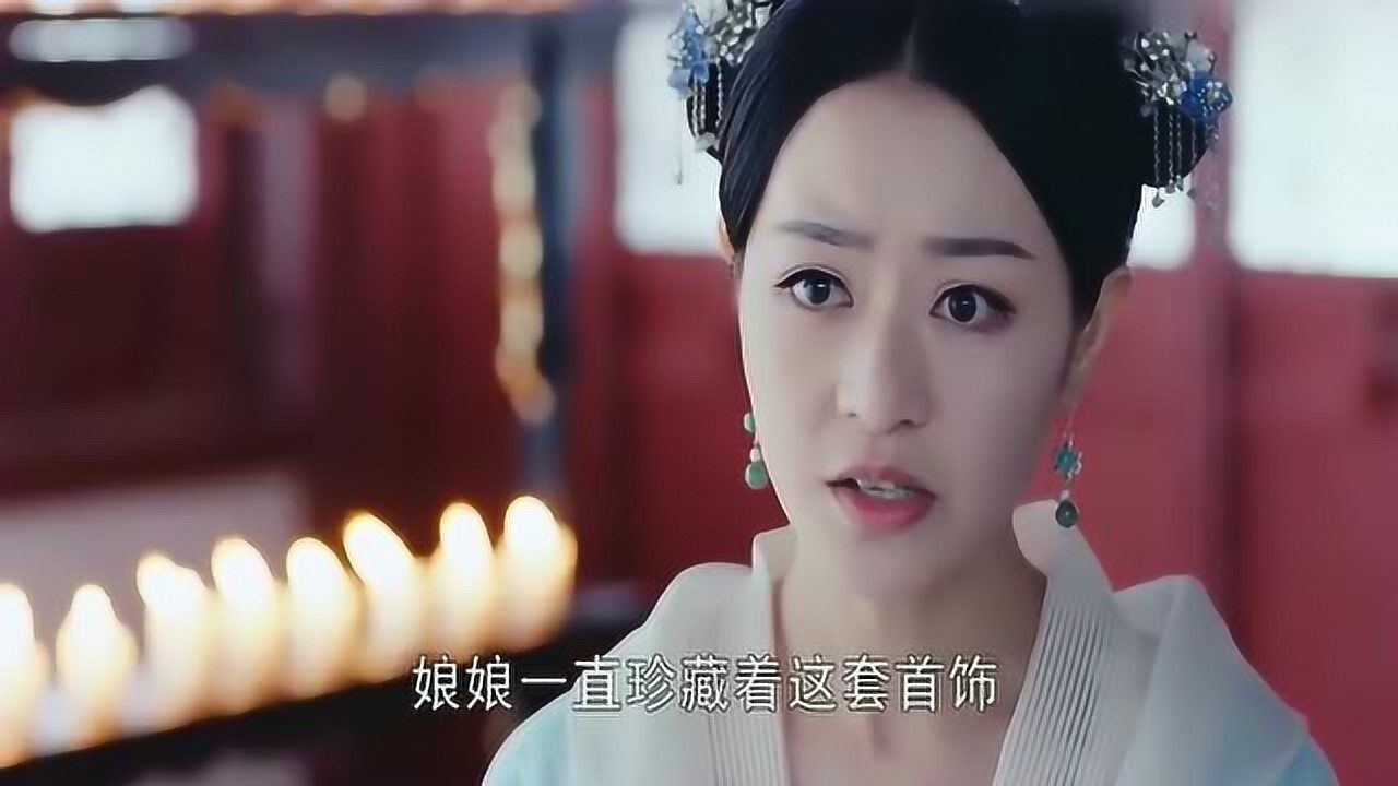 李长乐杀死太子妃图片