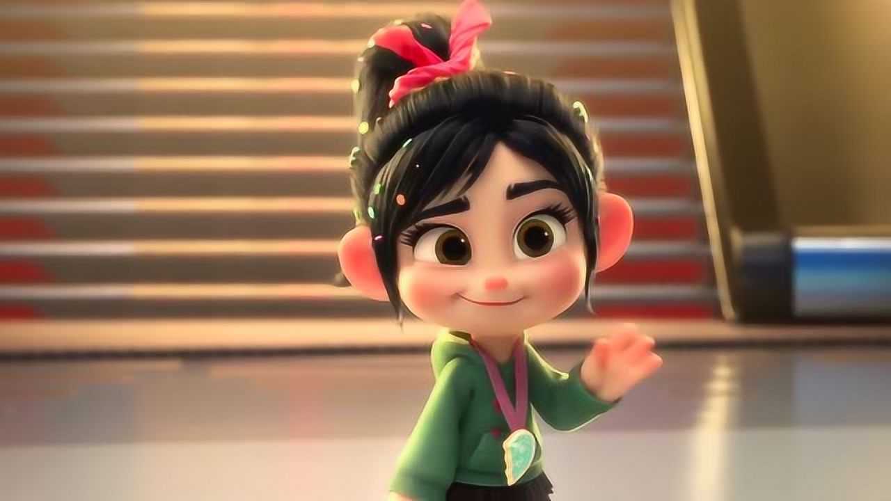 无敌破坏王2小云妮进入游戏和拉尔夫挥手告别