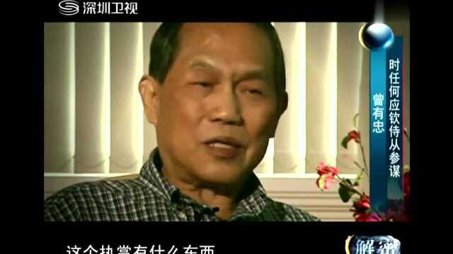 解密:白崇禧是国民党的大人物,到了台湾后,竟落得了如此下场!