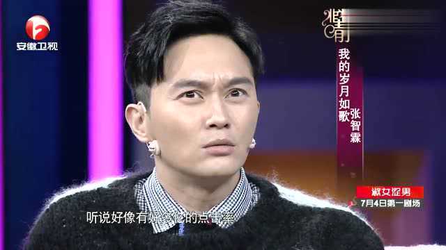 张智霖演的一部电视剧,女粉丝看了十遍,张智霖:有品位