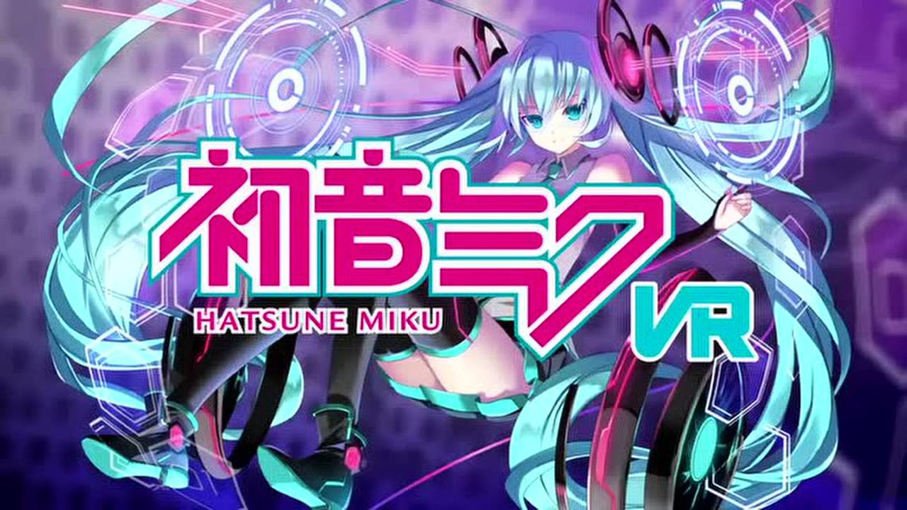 初音未来 vr (hatsune miku vr)_腾讯视频
