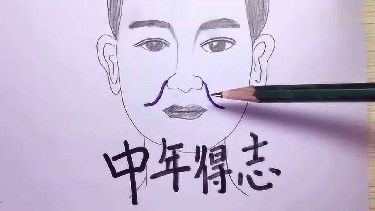 痣相学法令纹有痣代表着中年得志到底几岁开始了现场告诉你