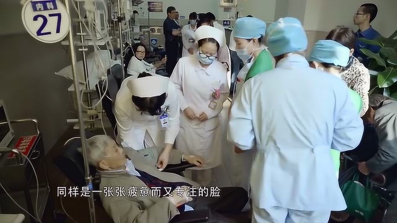 人间世:医患关系一直很紧张,希望以后医生和患者之间都要互相理解_腾讯视频